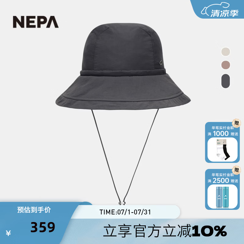 NEPA耐葩2026春夏新品女款渔夫帽户外遮阳简洁宽檐帽7M27420 铁灰色B02 056