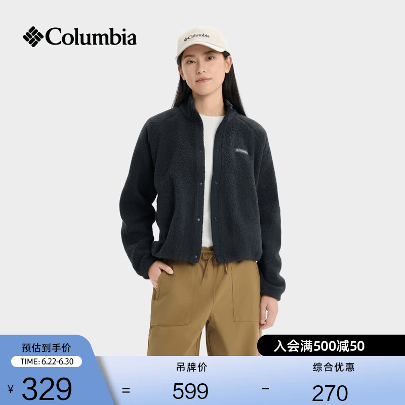 Columbia哥伦比亚户外女子时尚运动旅行野营保暖抓绒外套AR5610 010 黑色 S (155/80A)