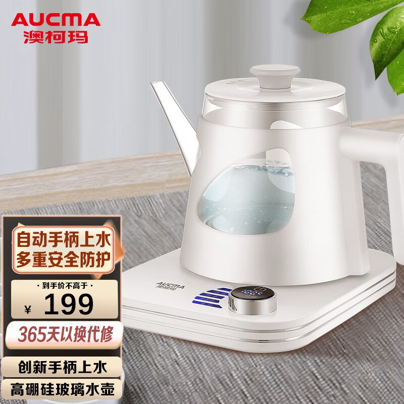 热水壶哪个品牌的性价比高(电热水壶排名前10名品牌)