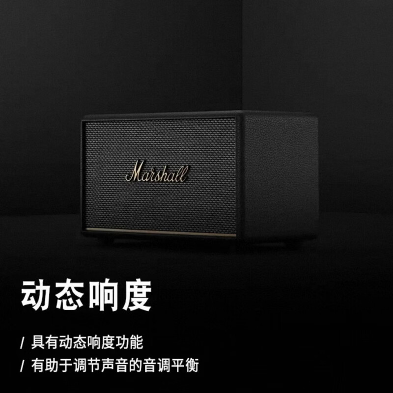 马歇尔ACTON Ⅲ 3代音箱家用无线蓝牙音箱插电款重低音 海外版 礼物 acton3奶白色 原装进口