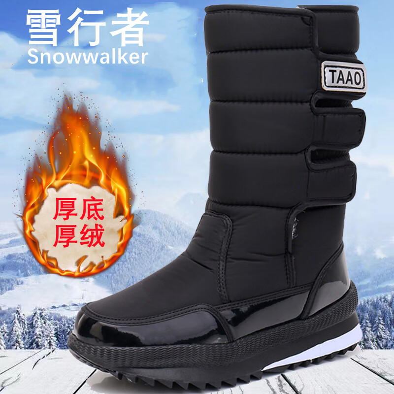 雪行者东北高筒雪地靴男女防滑防雪水加绒加厚保暖防寒户外旅游棉靴 黑色情侣款/2055棉鞋拍大一码 43