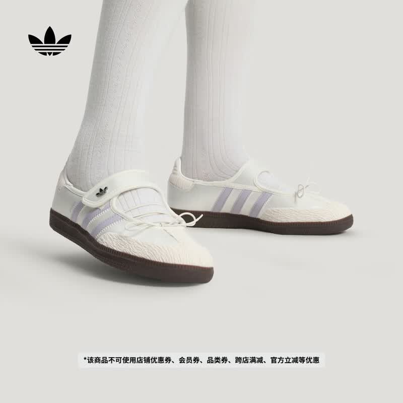 adidas「T头鞋」 SAMBA JANE复古玛丽珍运动鞋女子阿迪达斯三叶草   亮白/粉白/浅紫色   38