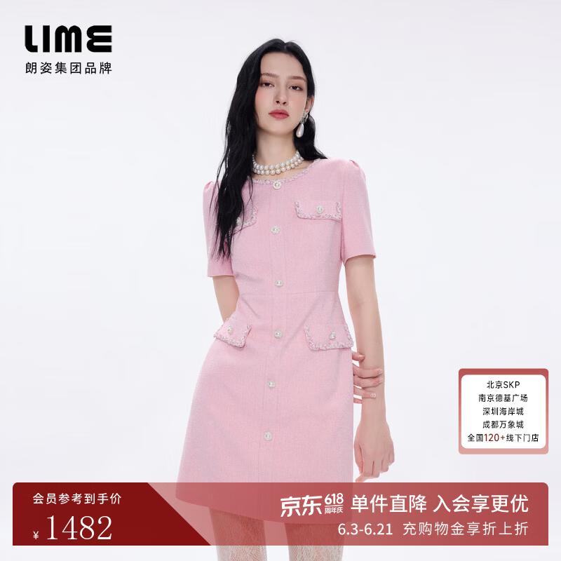 LIME朗姿莱茵福莱尔设计感法式修身气质收腰A字香风连衣裙女26夏新款 灰粉色 L