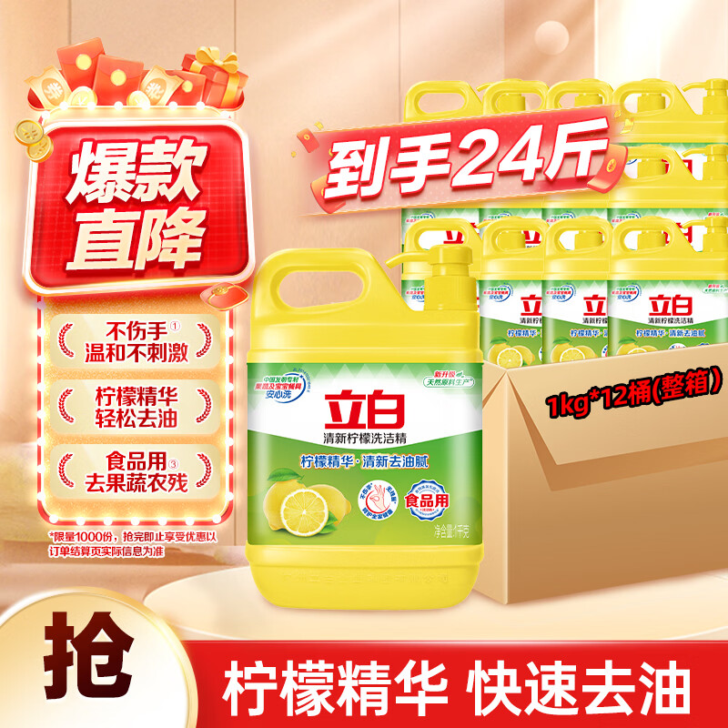 图 9