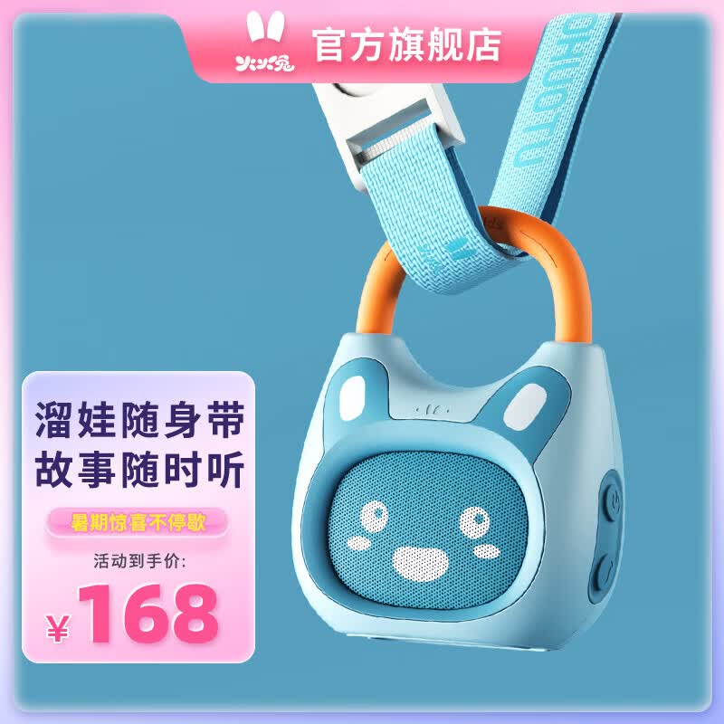 火火兔幼儿故事机熏听早教机0-3岁智能学习机 K1男女孩玩具孩子生日礼物 K1 活力蓝（4岁+）搭配背带挂环