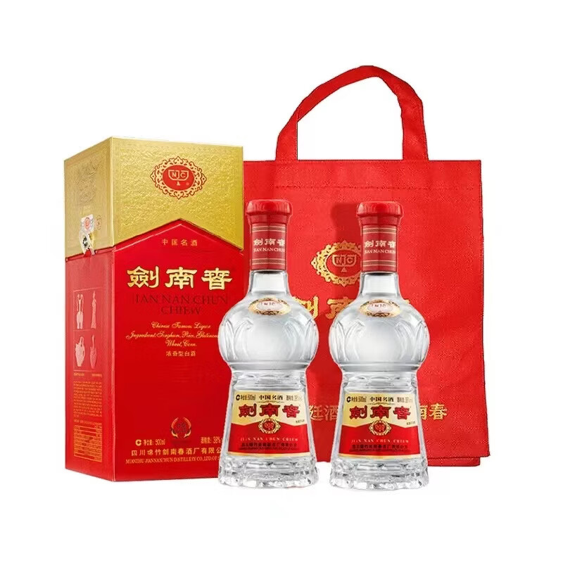 剑南春水晶剑 浓香型白酒 商务宴请 送礼聚会 52度 500mL 2瓶 【礼袋装】