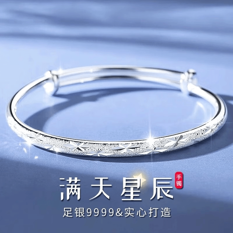 足银999满天星手镯女款实心推拉镯子送女友闺蜜老婆情人节礼物 平安+福牌银手镯【精美礼盒+证书】