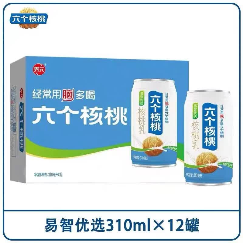 六个核桃易智优选核桃乳310ml*12罐植物蛋白饮料早餐奶整箱送礼年货礼盒装 六个核桃易智优选310ml*12罐_1件