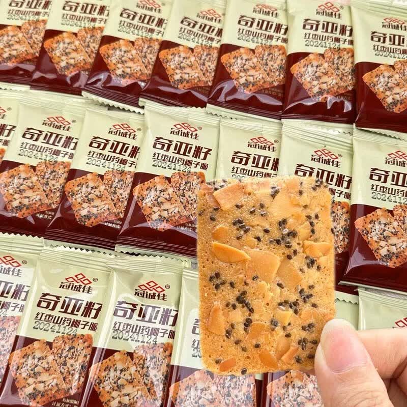奇亚籽红枣山药椰子脆酥脆浓郁椰香饱腹健康椰子片休闲解馋小零食 奇亚籽红枣山药椰子脆 超值囤货：32包+送13包【整箱45包】