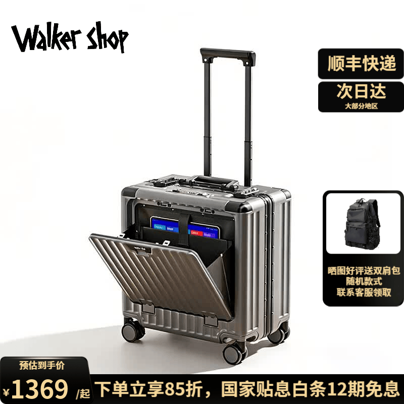 Walker Shop品牌行李箱男前开盖登机箱小型密码铝框横款旅行箱多功能密码箱女 枪灰色 18英寸 【登机箱/顺丰快递】
