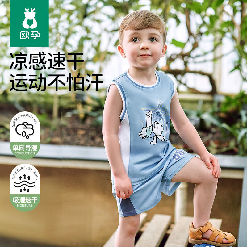 欧孕(OUYUN)儿童运动套装宝宝速干单导运动外穿无袖篮球服新款背心短裤 足球宝贝蓝 120 cm 【建议身高116-125CM】