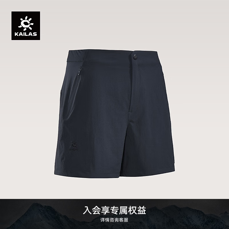 KAILAS凯乐石快干短裤女夏季新款轻薄透气户外徒步运动裤攀岩透气快干裤 矿石蓝 27