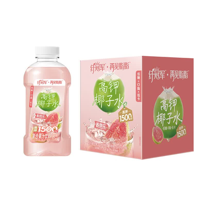 轻上VC1000柠檬水0脂肪饮料 羽衣甘蓝青苹果水椰子水夏季饮品多种口味 0脂低卡粉芭乐高钾椰子水950ml*2