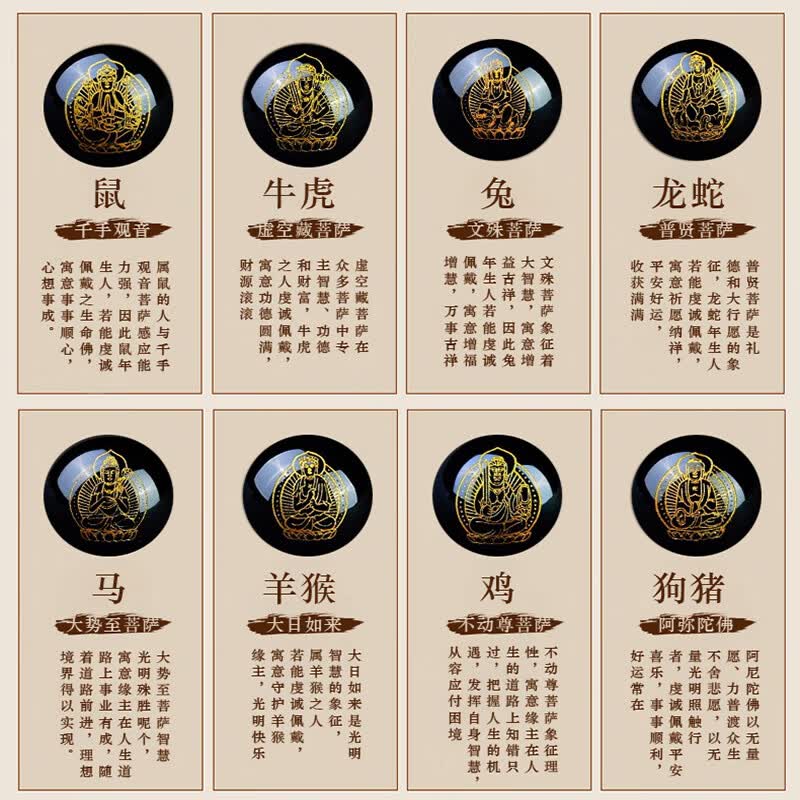 沉香木貔貅手串生肖守护神佛珠男女本命年生日礼物雕刻风格手链 狗猪-阿弥陀佛