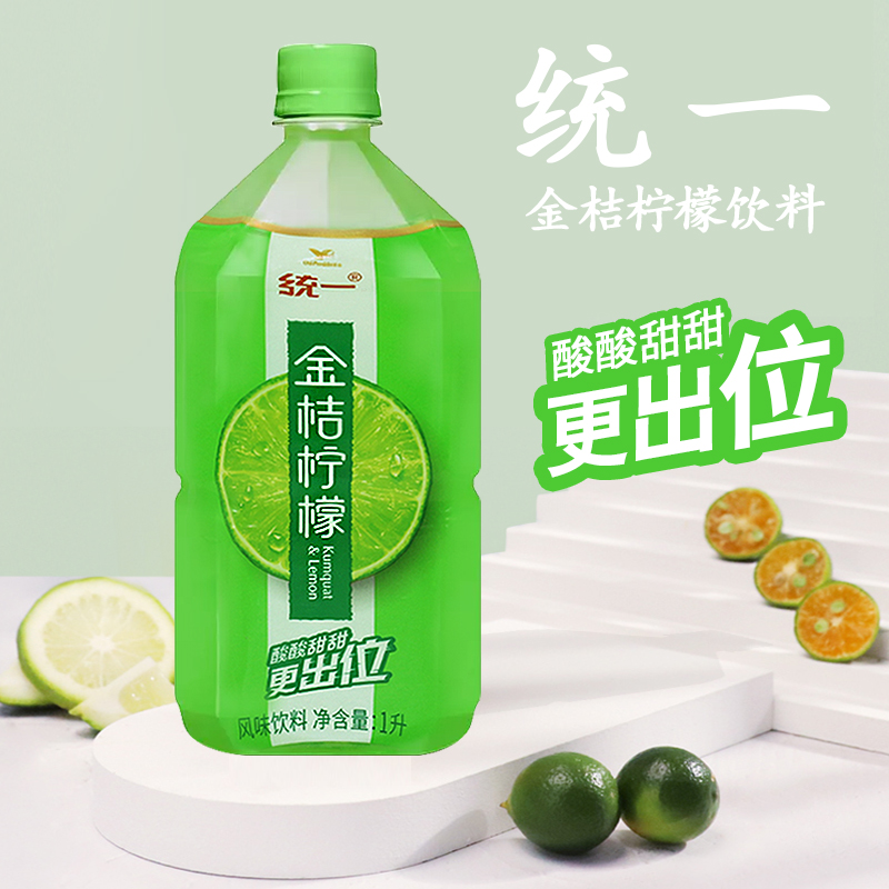 1l金桔柠檬水果味风味饮料大瓶青梅绿茶整箱8瓶夏日清爽饮料 金桔柠檬