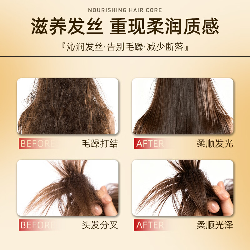 片仔癀修护滋养护发精华乳护发素烫染受损保湿滋养改善毛躁柔顺亮泽发膜 片仔癀修护护发精华乳515ml