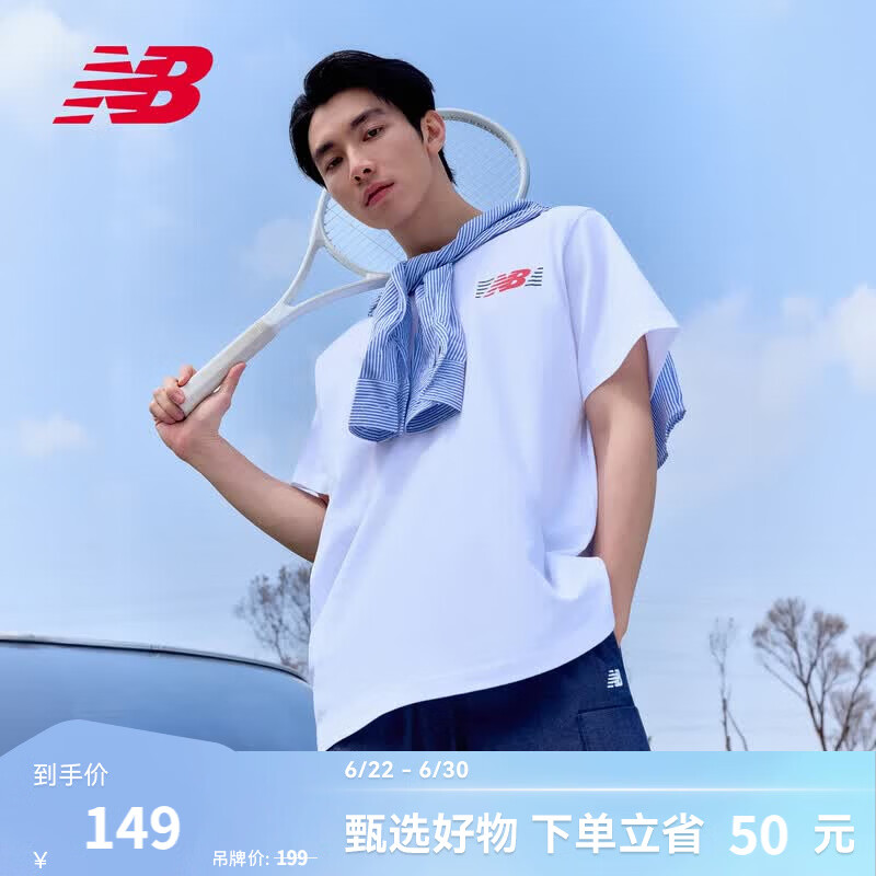 NEW BALANCENB官方26新款夏季男款时尚百搭舒适透气运动短袖T恤 WT MT6179UM L