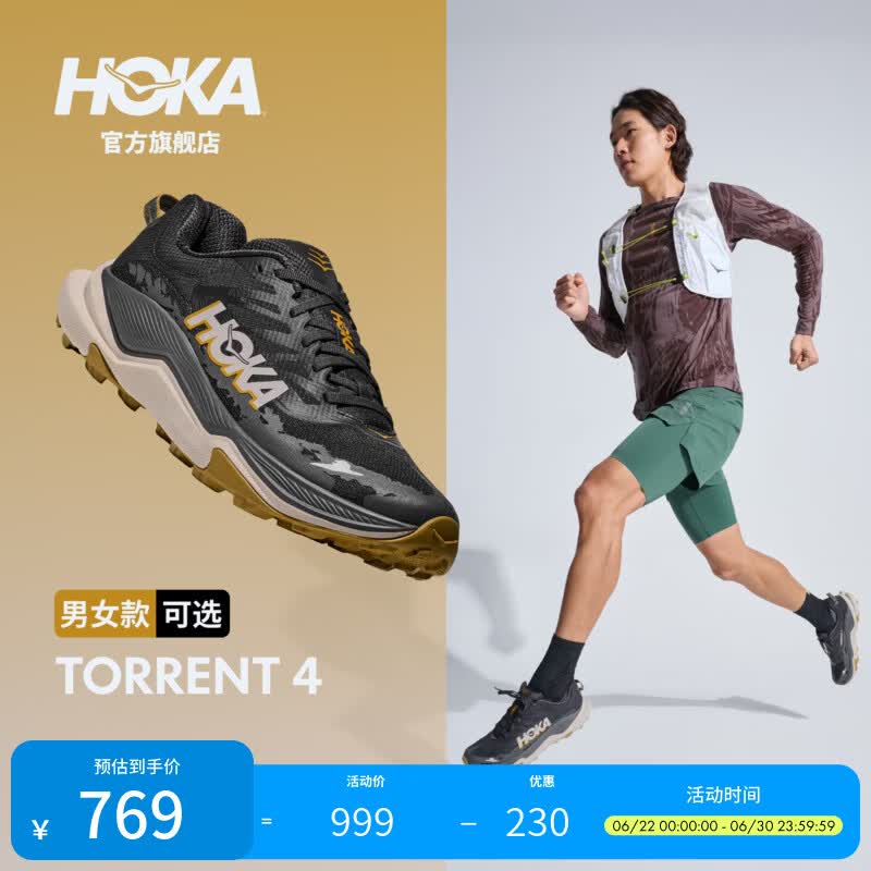 HOKA男女款春夏季托伦特4越野跑步鞋TORRENT 4竞速减震耐磨轻便 黑色/冷隧灰-男款 42
