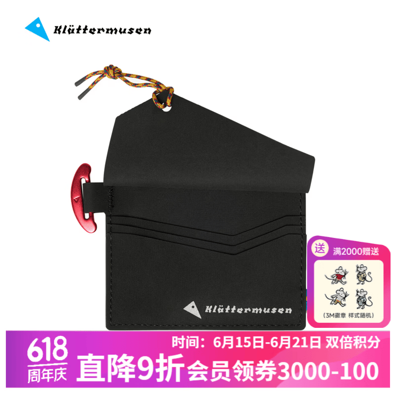 KLATTERMUSEN攀山鼠10609-D型环小钱包-Toggle Wallet 黑色Black