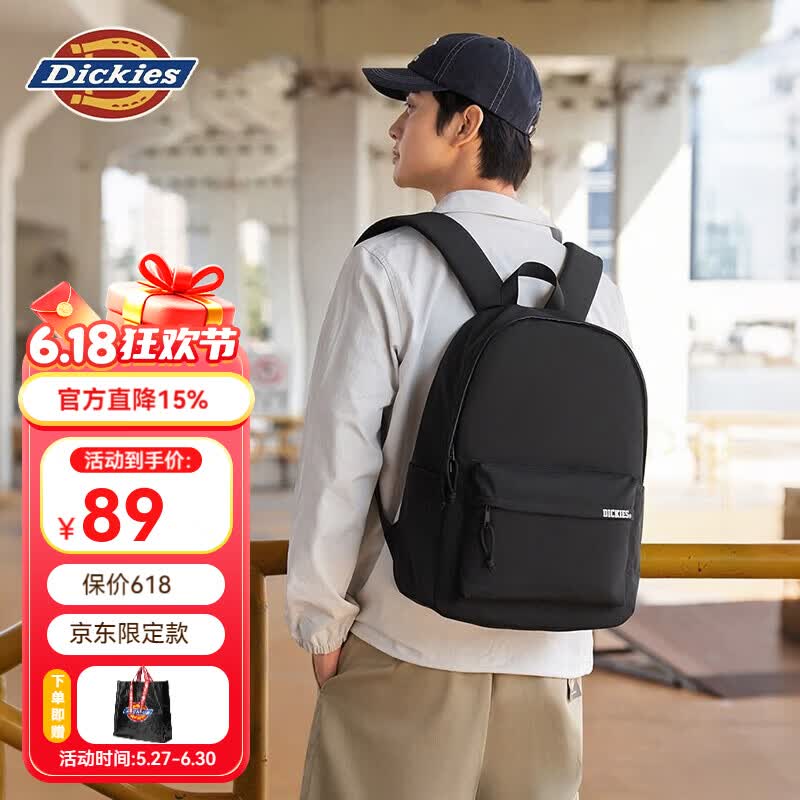 Dickies男士双肩包日常通勤轻便电脑包2026新款大容量休闲背包校园书包 黑色