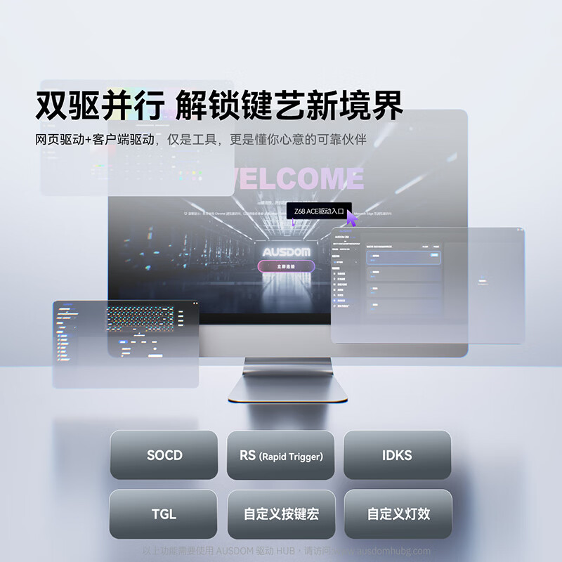 阿斯盾（AUSDOM）Z68全铝磁轴键盘RT电竞游戏机械键盘客制化有线热插拔铝坨坨FPS无畏契约打瓦68键星闪悦动68键 Z68pro橙【超竟版】