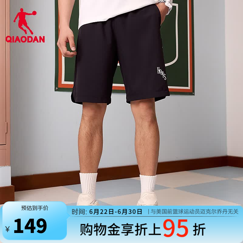 乔丹短裤男运动裤子男夏季透气速干篮球五分裤QDAKZ3263193 黑色 M
