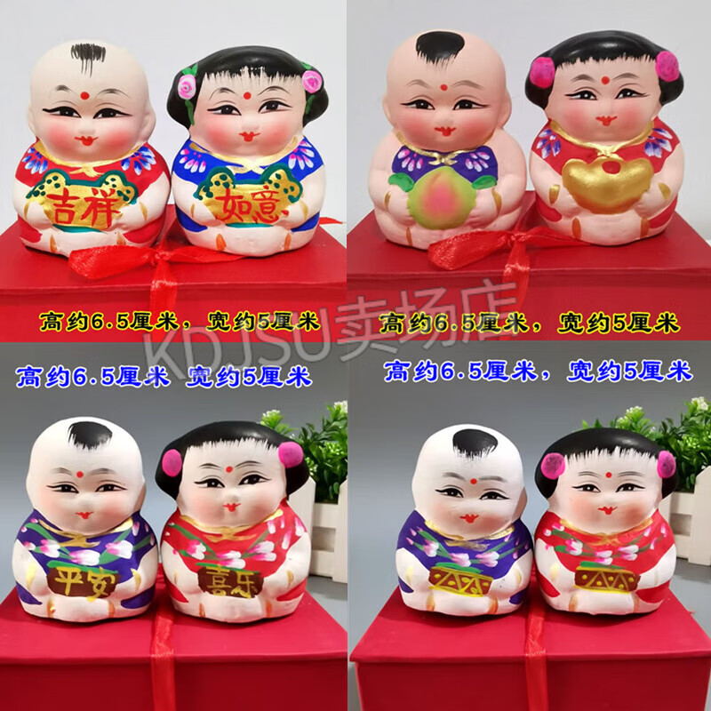 泥娃娃金鱼阿福外事出国礼品中国风民间纯手工艺 4款小阿福各一盒(高