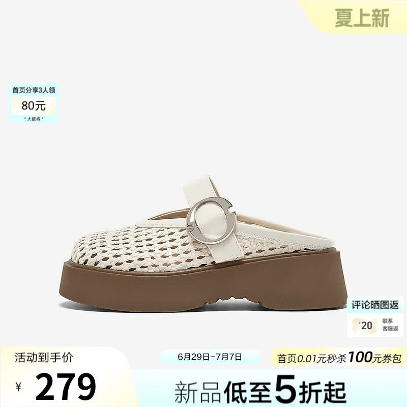 百思图2026夏季新款穆勒拖时尚简约户外休闲女拖鞋F1171BH6 米白色 36