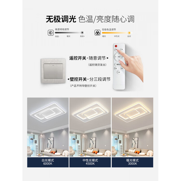 欧普照明(OPPLE)客厅大灯现代简约大气卧室主灯26新款吸顶灯具全屋套餐组合包安装 带风扇灯大号客厅灯套餐17-五件套/3室2厅 无极款