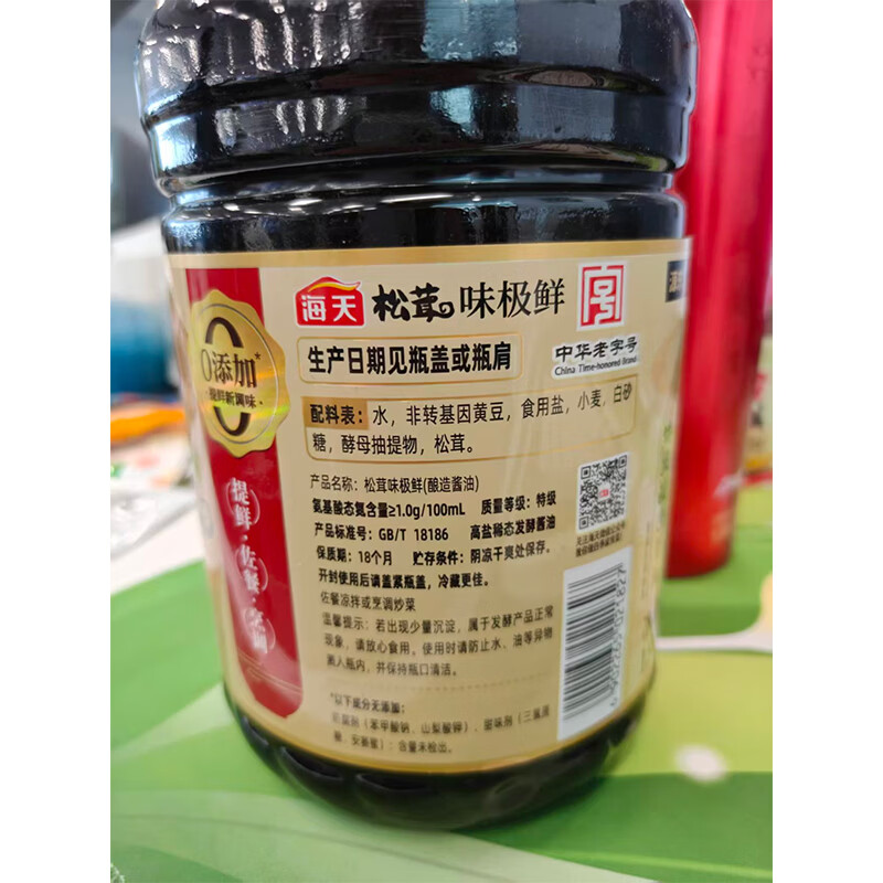 图 6