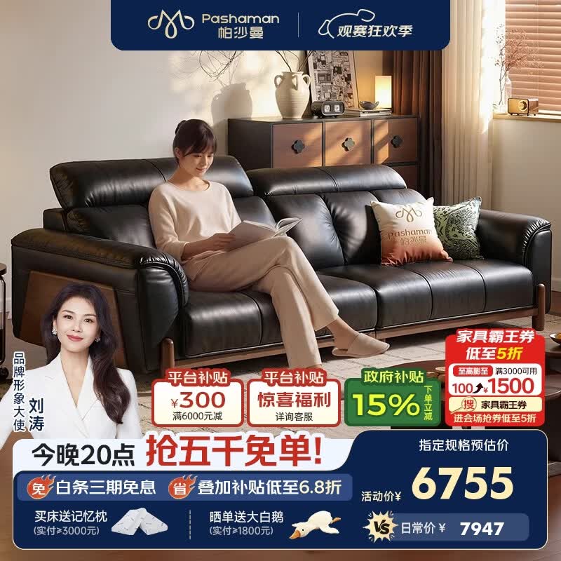 帕沙曼中古风半青皮沙发小户型客厅实木真皮沙发复古直排高靠背AJ1PF-Q 【S++级青皮NS】伯爵黑-2.8米四人位 【豪华版】空气棉+紫罗兰+高回弹海绵+高密度海绵