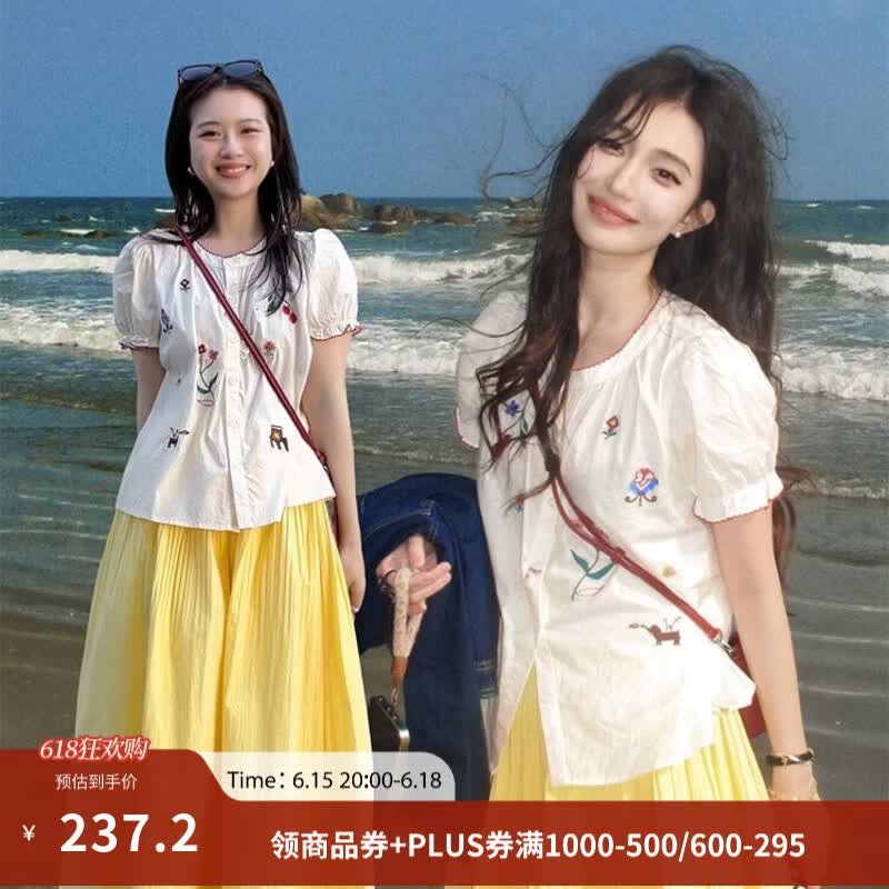 茵曼（INMAN）黄玫瑰|纯棉透气休闲刺绣衬衫2026夏季女装新款娃娃衫衬衣上衣 浅杏白 M