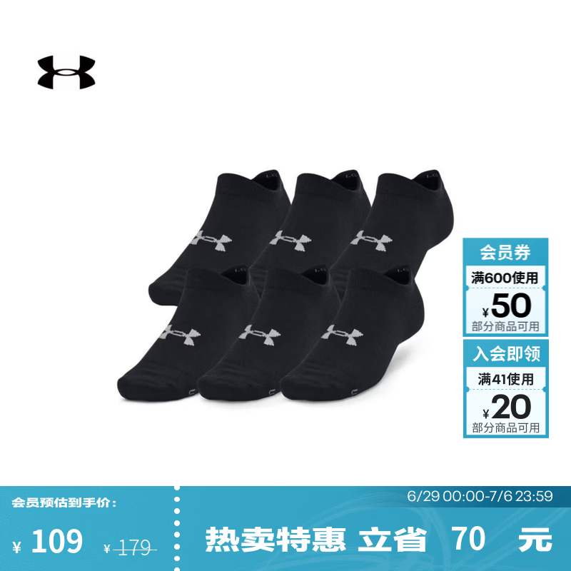 安德玛（UNDERARMOUR）UA春夏Essential男女同款轻薄短袜-6双装1382611 黑色003 L