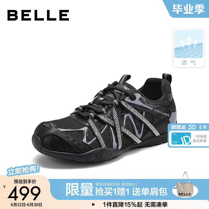百丽机能风绑带老爹鞋女2026秋新商场同款舒适薄底休闲鞋G2D1DCM6 黑色 36 (230mm)