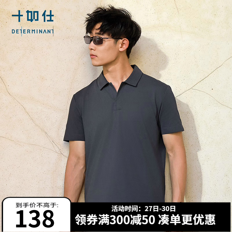 十如仕POLO衫男短袖海鸥领夏季翻领t恤商务通勤休闲 P12-03 深灰色 L