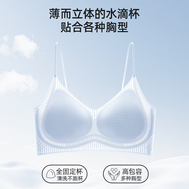 欧迪芬（Ordifen）内衣女小胸美背无钢圈聚拢收副乳上托防下垂胸罩XBCA41B 米白色 M