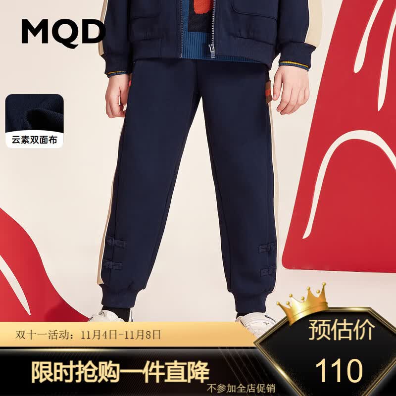 MQD童装男童国风针织裤23春季新款中大儿童休闲运动拼接长裤韩版 藏青 160怎么看?