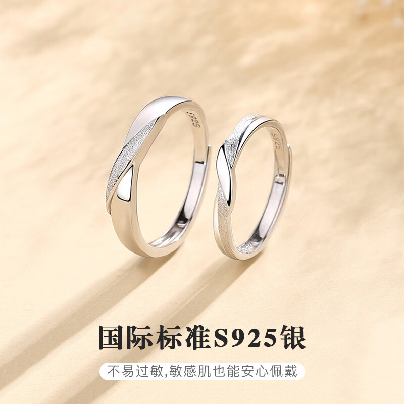VIGG双生结银戒指一对男女款情侣对戒素圈求婚七夕情人节礼物送男女友 双生情结情侣对戒（京J仓直发）