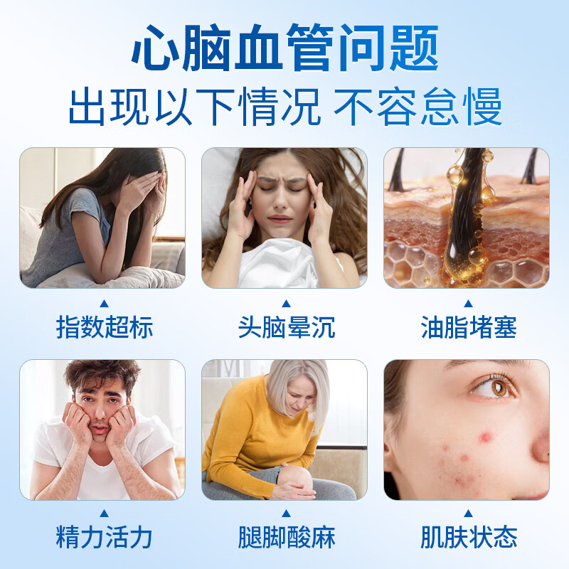 VIMARCHS德国深海鱼油软胶囊血管通辅助降血脂omega3高纯度鱼肝油中老年人 周期装 60粒*2瓶 【进阶呵护血管降血脂】