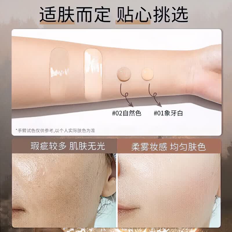 健卫臣粉底液敏感肌持妆持久控油不脱妆高遮瑕不暗沉干油皮平价防水底妆 【防水防汗不脱妆】象牙白 【官方直营 京质保障】