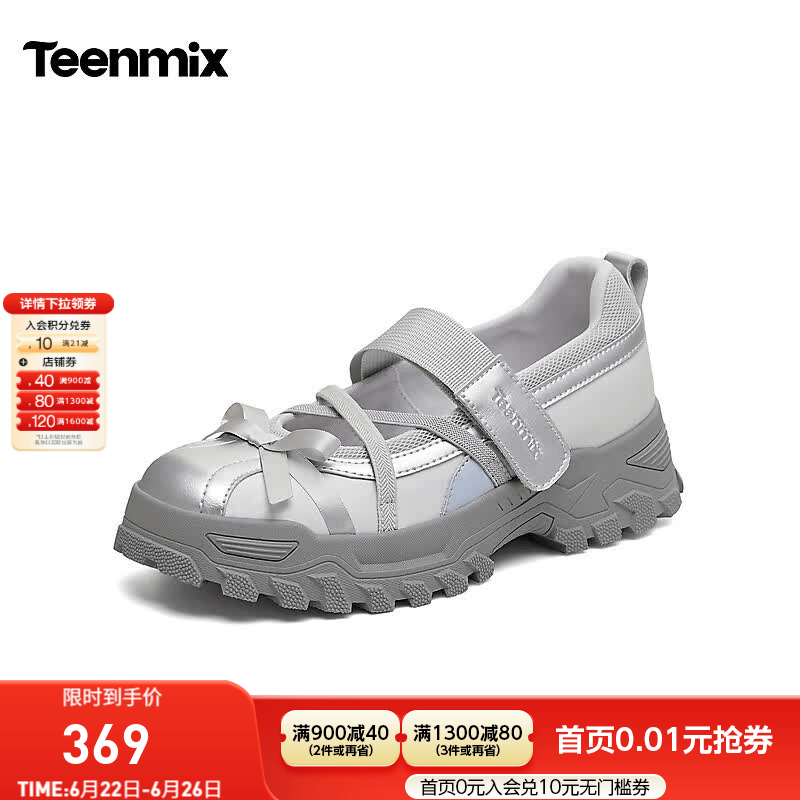 天美意2026秋新款厚底甜美蝴蝶结拼色时尚芭蕾鞋女单鞋BN641CA6 浅灰 40
