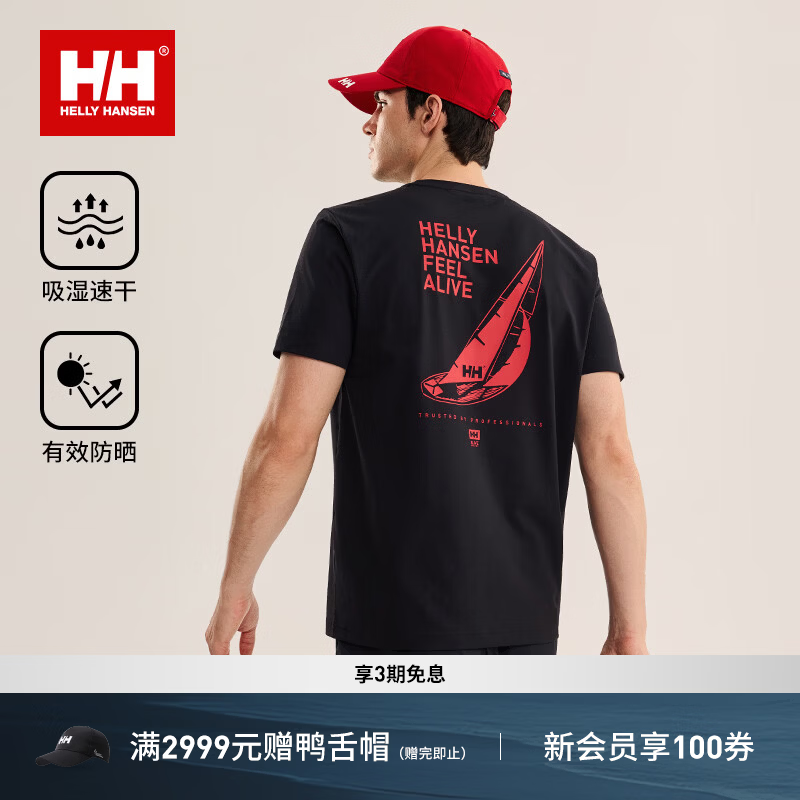 HELLY HANSEN, HH海丽汉森hh26户外防晒速干LOGO图案 运动休闲短袖T恤 黑色 L