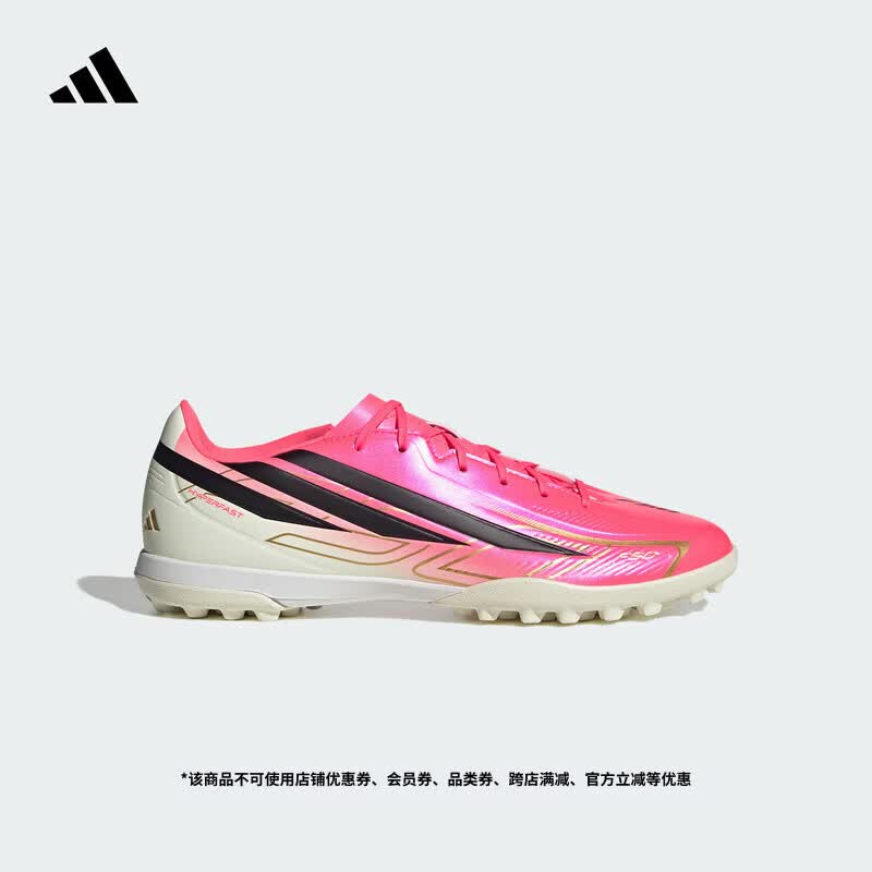 adidas F50 HYPERFAST CLUB TF人草/室外硬地足球鞋男女阿迪达斯   漩涡荧光红/黑色/金   42