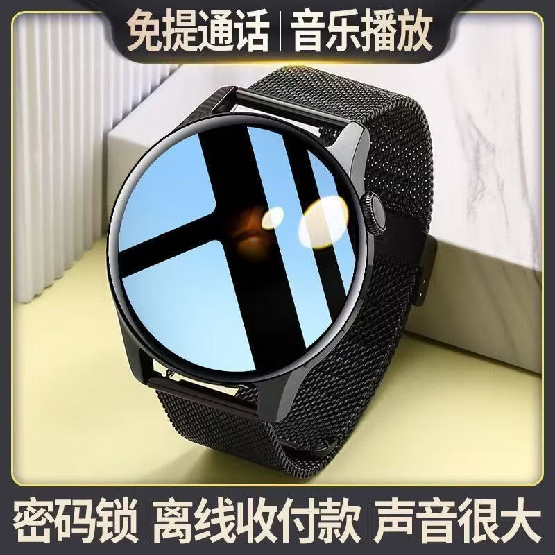 华强北智能手表2026新款 GT5 PRO 高配多功能智能手表蓝牙通话离线支付手动监测心率计步导航 银竹节钢带+皮带+硅胶 支持蓝牙通话+离线支付+消息推送