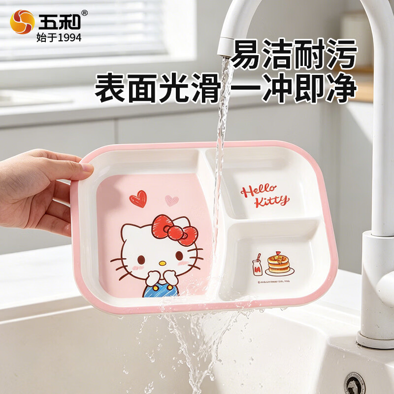 五和(WUHE)HelloKitty甜心凯蒂猫辅食碗儿童餐具可爱宝宝碗儿童餐盘儿童水杯 【3件套】花瓣手柄盘+花瓣手柄碗+勺子