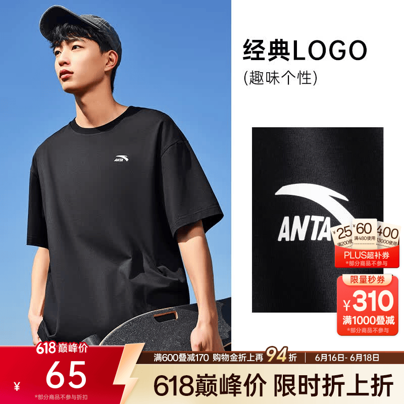 安踏（ANTA）多彩T | 短袖T恤男女夏季圆领上衣2026新款吸湿排汗宽松情侣短T 【经典logo】基础黑8103-3 快干棉+透爽科技 XL 男180/女175