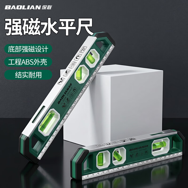 保联鱼雷水平尺强磁高精度平水标尺水平仪尺家装木工开关找平测量工具 强磁鱼雷水平尺-带铝条【1把】