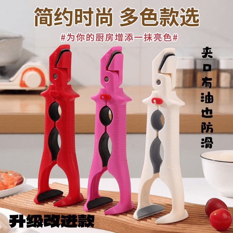 三合一多功能防烫夹取碗夹厨房耐高温硅胶夹盘夹碗神器 红色（拍一发三）