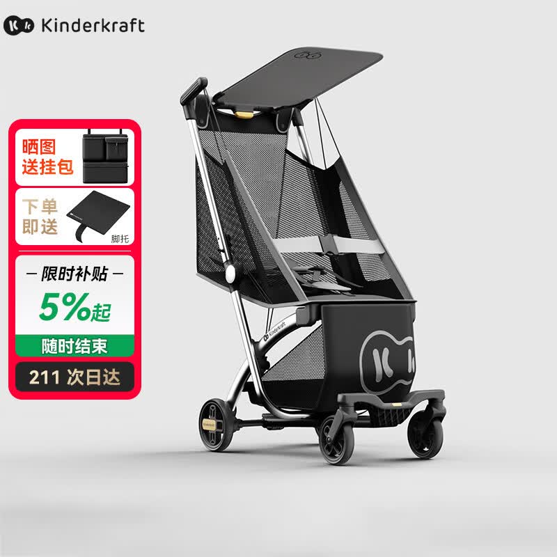 KinderKraft KK口袋推车可坐可躺遛娃神器婴儿礼物轻便折叠高景观溜娃车灰