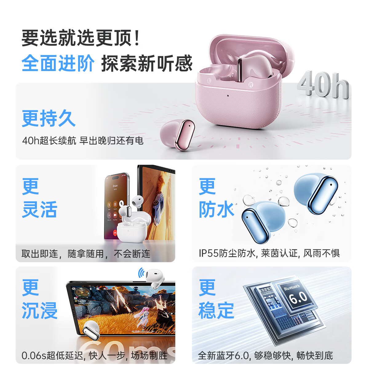 唯立德【2026最新款丨小巧迷你豆】蓝牙耳机半入耳式超长续航无线不伤不入耳朵跑步运动 迷你豆【羽沙白】音乐游戏双模式
